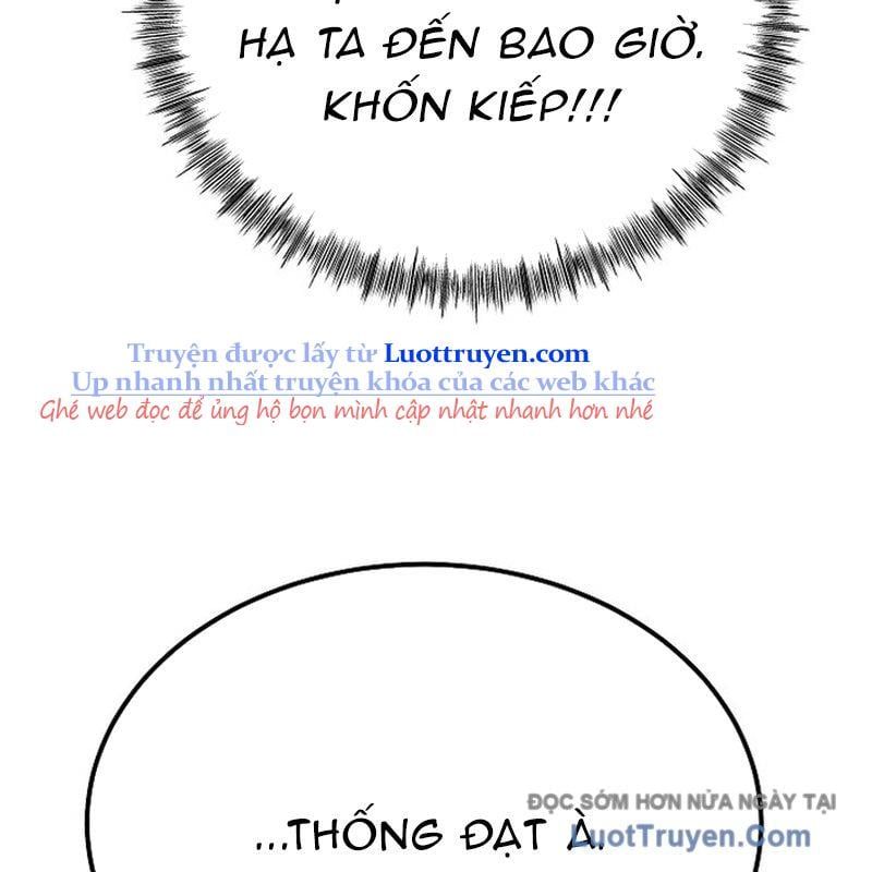 Độc Chiếm Thiên Cơ Chapter 19 - Trang 2