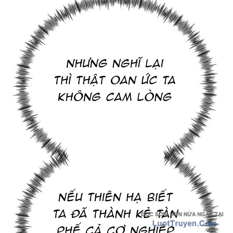 Độc Chiếm Thiên Cơ Chapter 19 - Trang 2