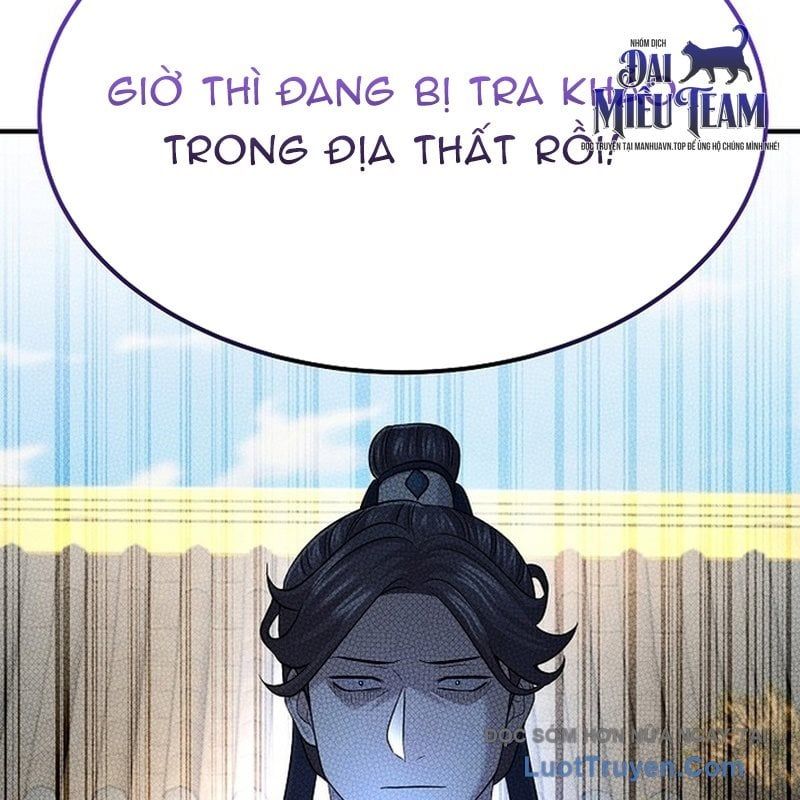 Độc Chiếm Thiên Cơ Chapter 19 - Trang 2