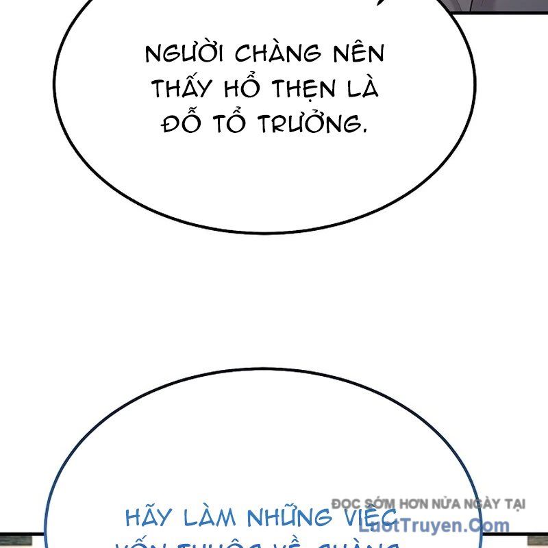 Độc Chiếm Thiên Cơ Chapter 9 - Trang 2