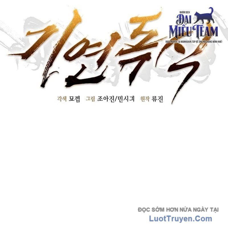 Độc Chiếm Thiên Cơ Chapter 9 - Trang 2
