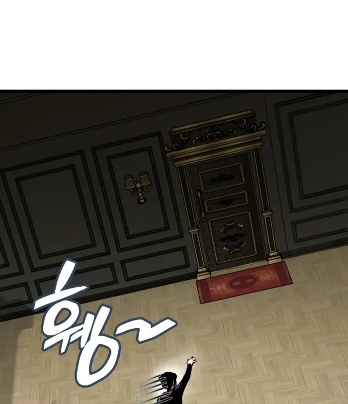 Độc Chiến Đế Vương Chapter 10 - Trang 2