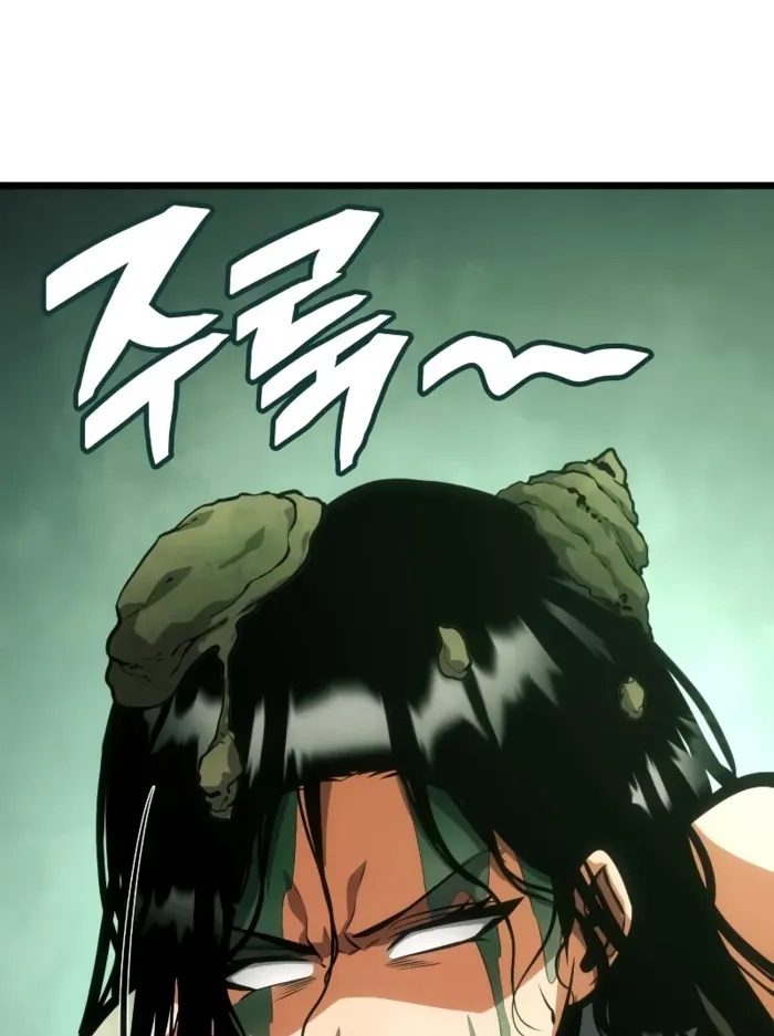 Độc Chiến Đế Vương Chapter 11 - Trang 2