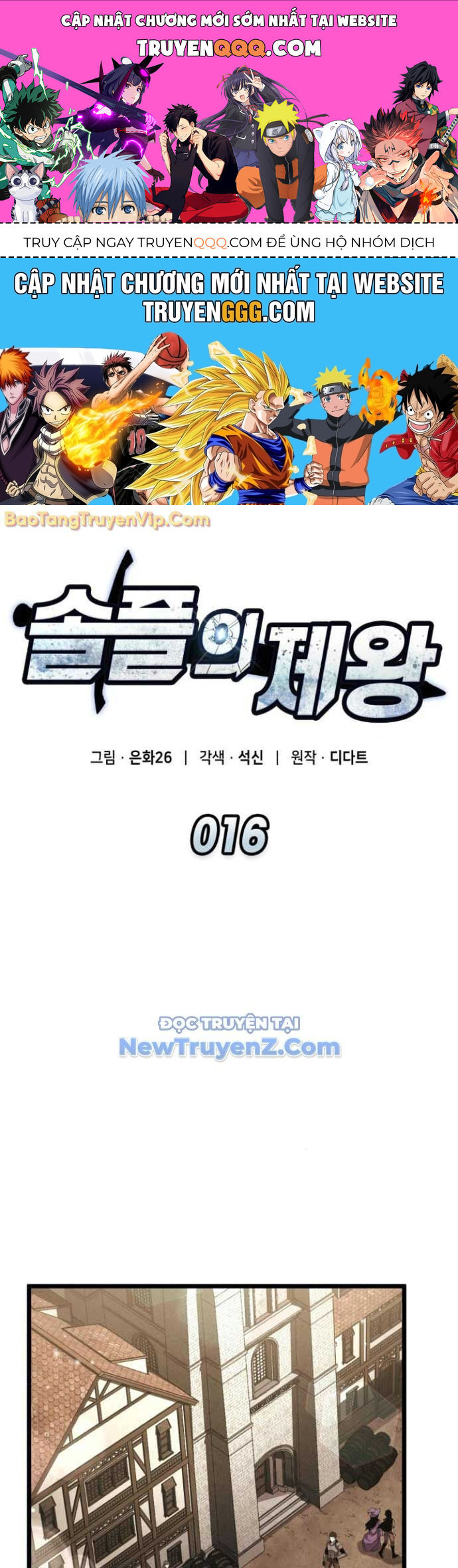 Độc Chiến Đế Vương Chapter 16 - Trang 2