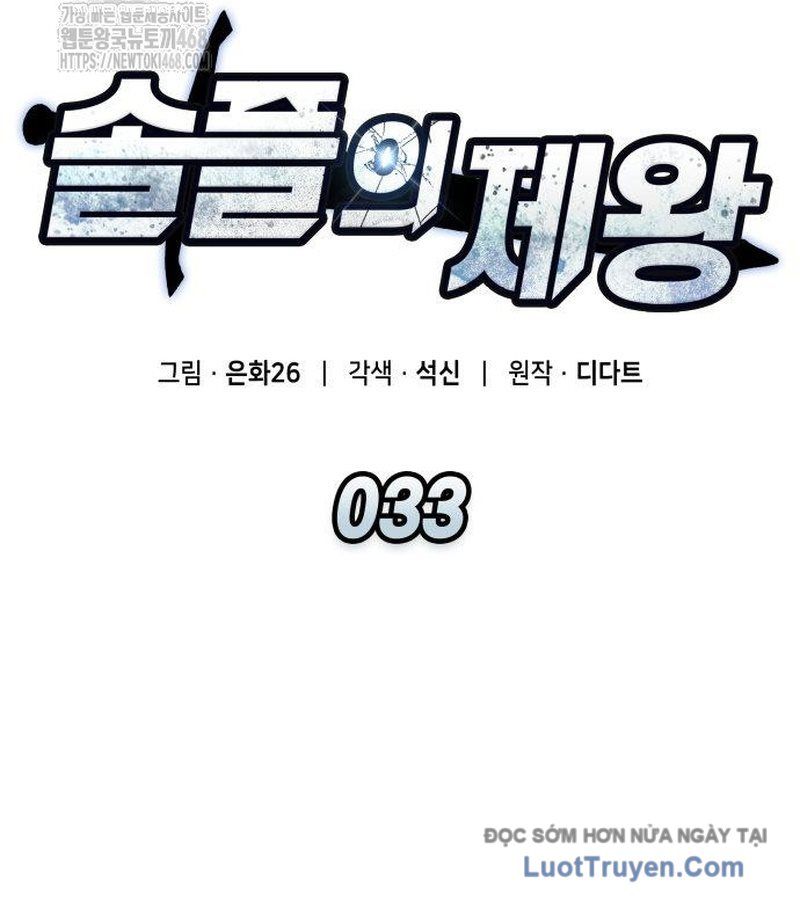 Độc Chiến Đế Vương Chapter 33 - Trang 2