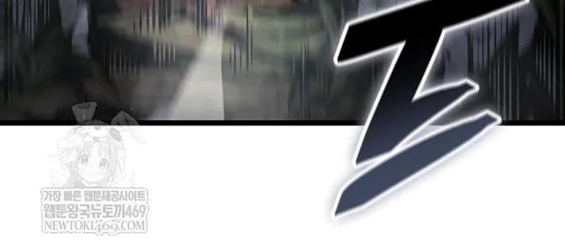 Độc Chiến Đế Vương Chapter 43 - Trang 2