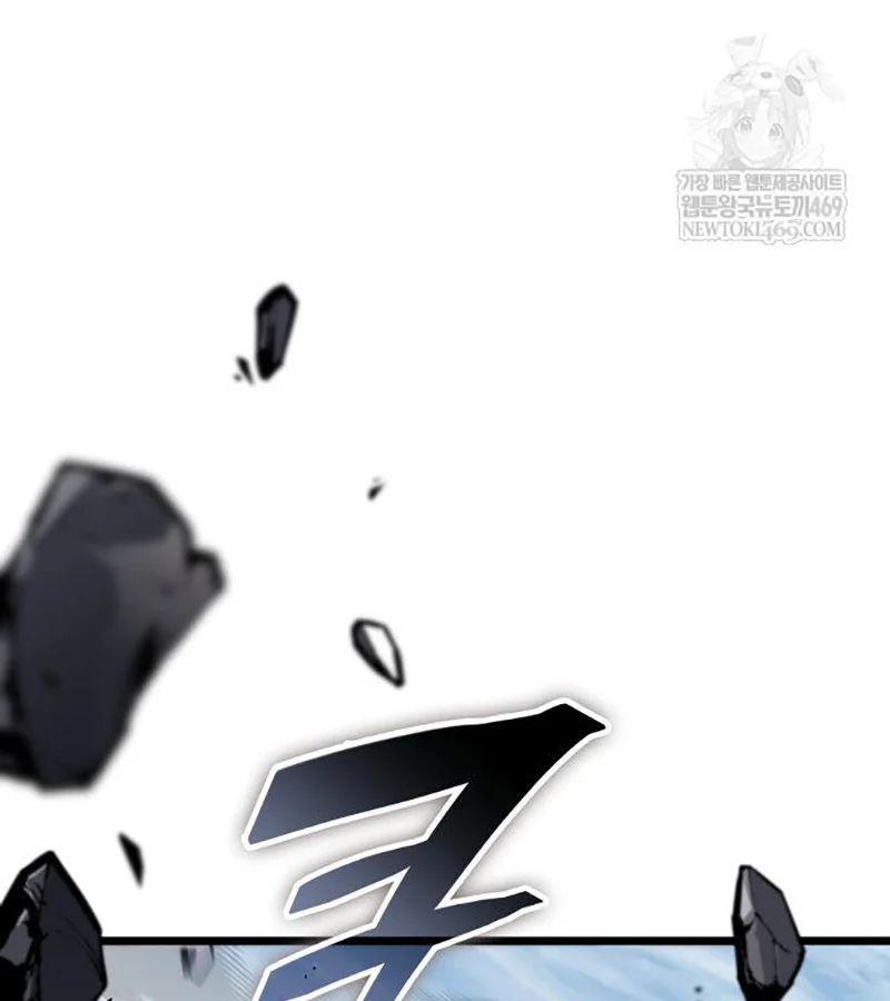 Độc Chiến Đế Vương Chapter 43 - Trang 2