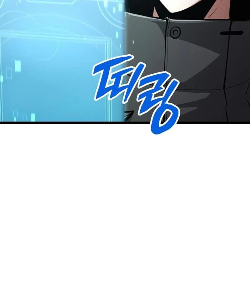 Độc Chiến Đế Vương Chapter 43 - Trang 2