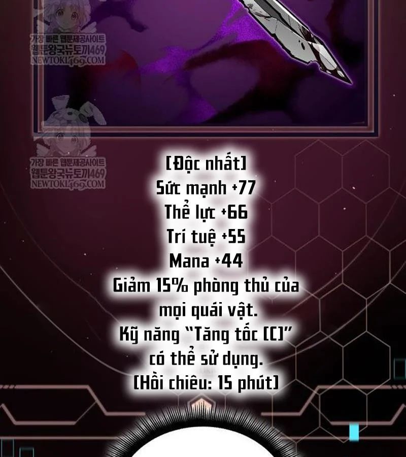 Độc Chiến Đế Vương Chapter 43 - Trang 2