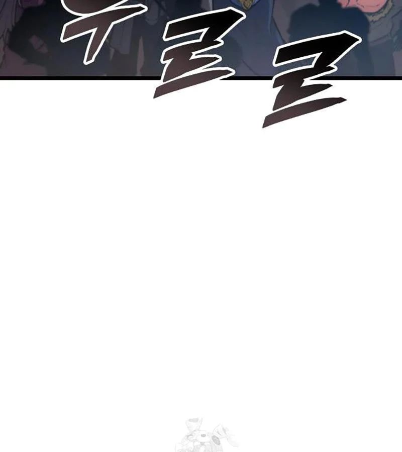 Độc Chiến Đế Vương Chapter 43 - Trang 2