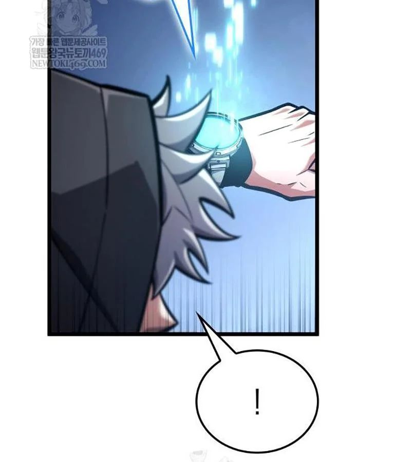 Độc Chiến Đế Vương Chapter 43 - Trang 2