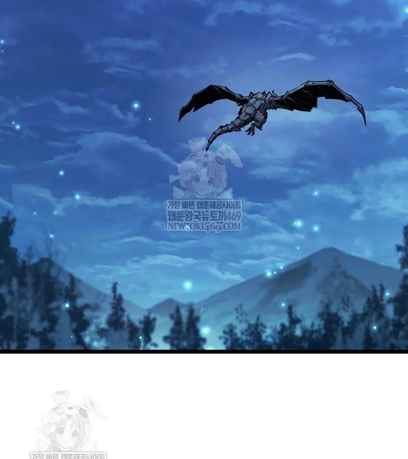 Độc Chiến Đế Vương Chapter 44 - Trang 2