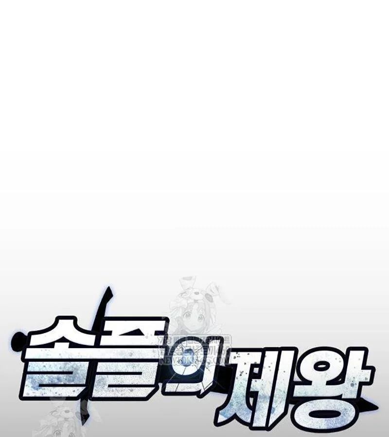 Độc Chiến Đế Vương Chapter 44 - Trang 2