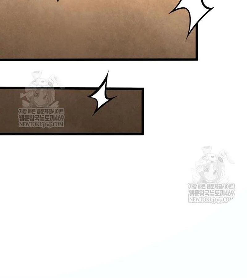 Độc Chiến Đế Vương Chapter 45 - Trang 2