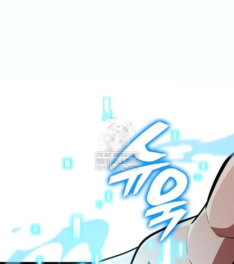 Độc Chiến Đế Vương Chapter 46 - Trang 2