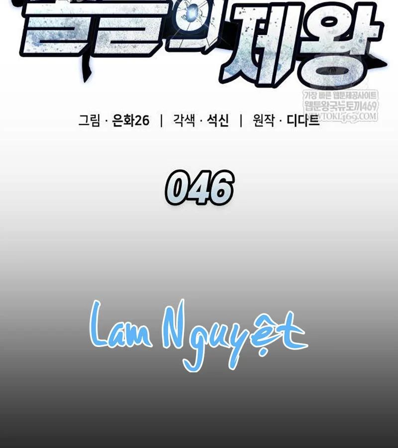 Độc Chiến Đế Vương Chapter 46 - Trang 2