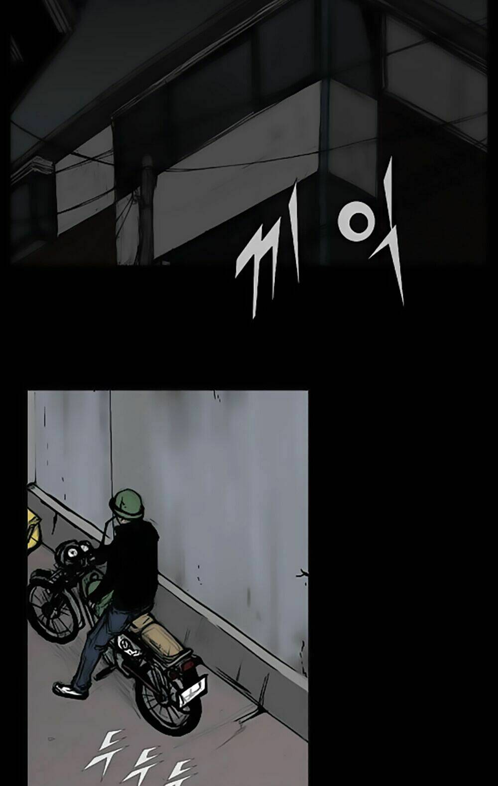 Độc Cô Tiền Truyện Chapter 1 - Trang 2