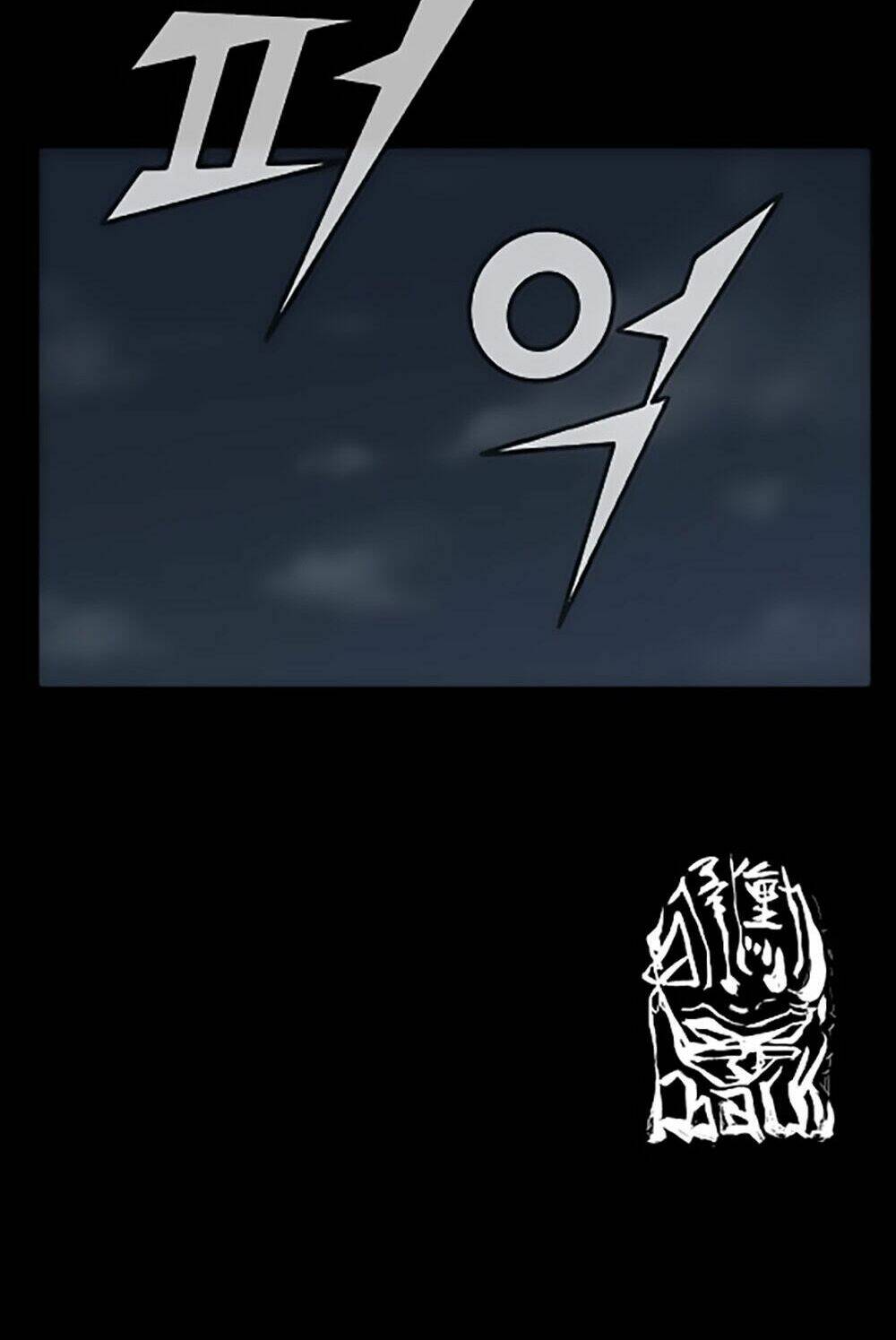 Độc Cô Tiền Truyện Chapter 13 - Trang 2