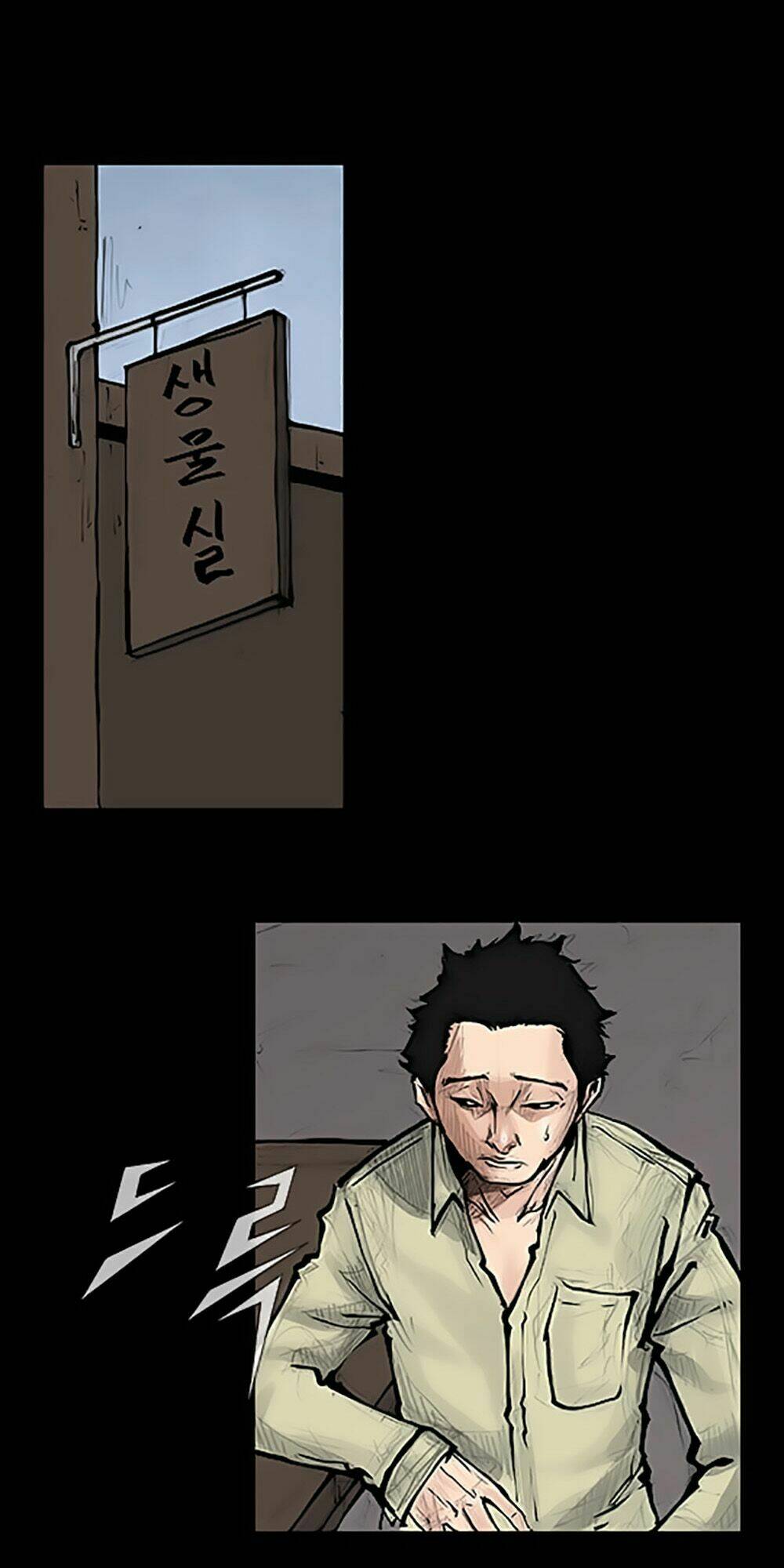 Độc Cô Tiền Truyện Chapter 14 - Trang 2