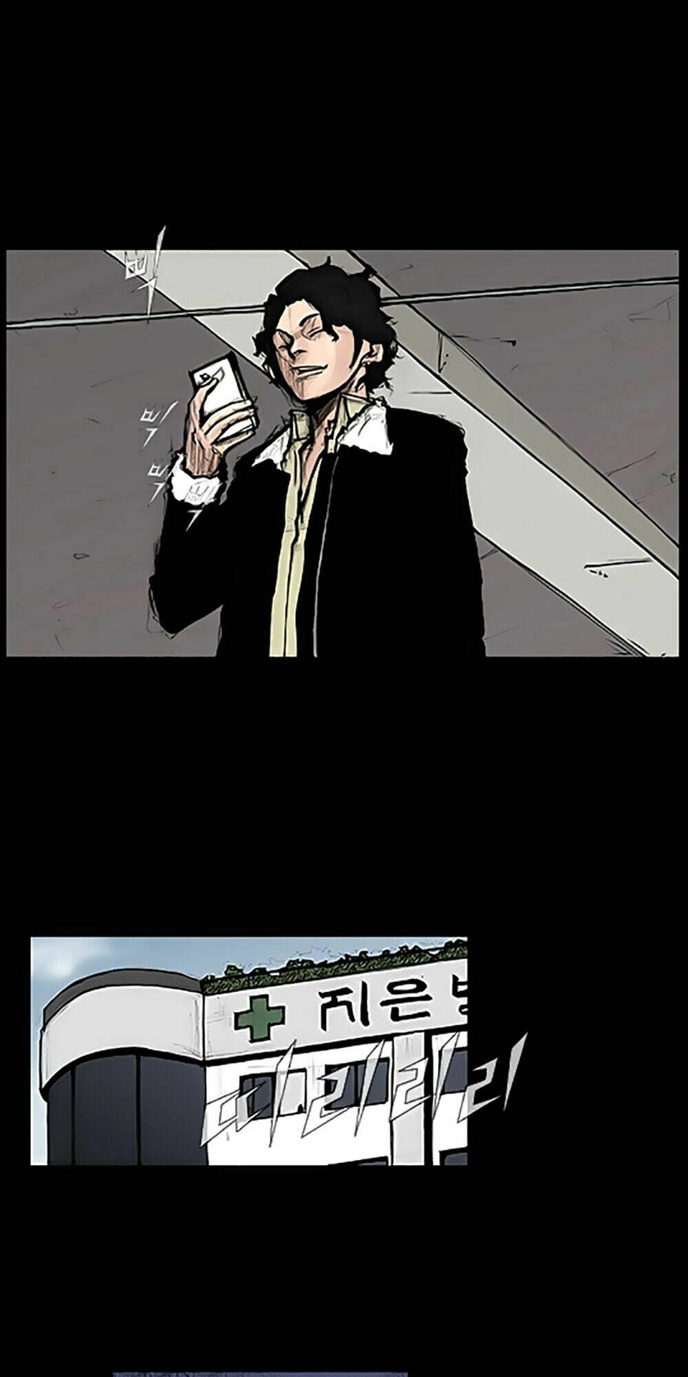 Độc Cô Tiền Truyện Chapter 15 - Trang 2