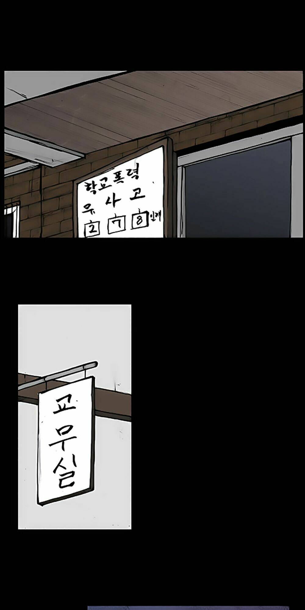 Độc Cô Tiền Truyện Chapter 20 - Trang 2