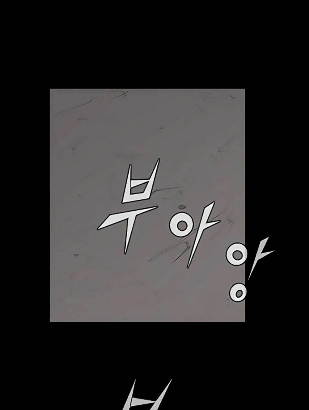 Độc Cô Tiền Truyện Chapter 22 - Trang 2