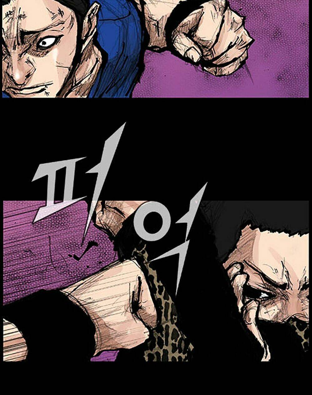 Độc Cô Tiền Truyện Chapter 27 - Trang 2