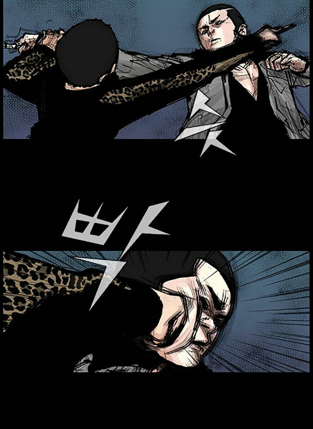 Độc Cô Tiền Truyện Chapter 28 - Trang 2