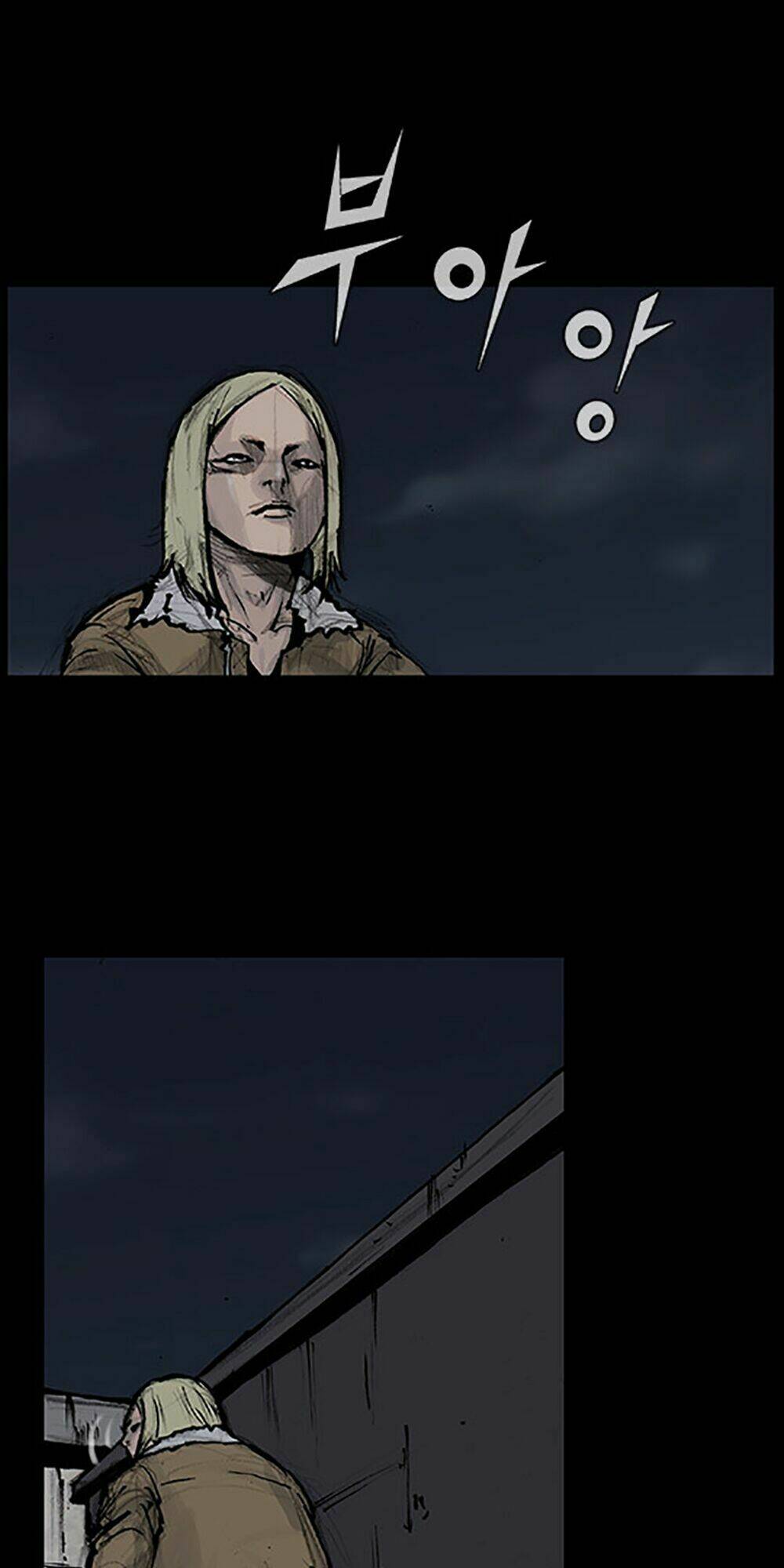 Độc Cô Tiền Truyện Chapter 32 - Trang 2