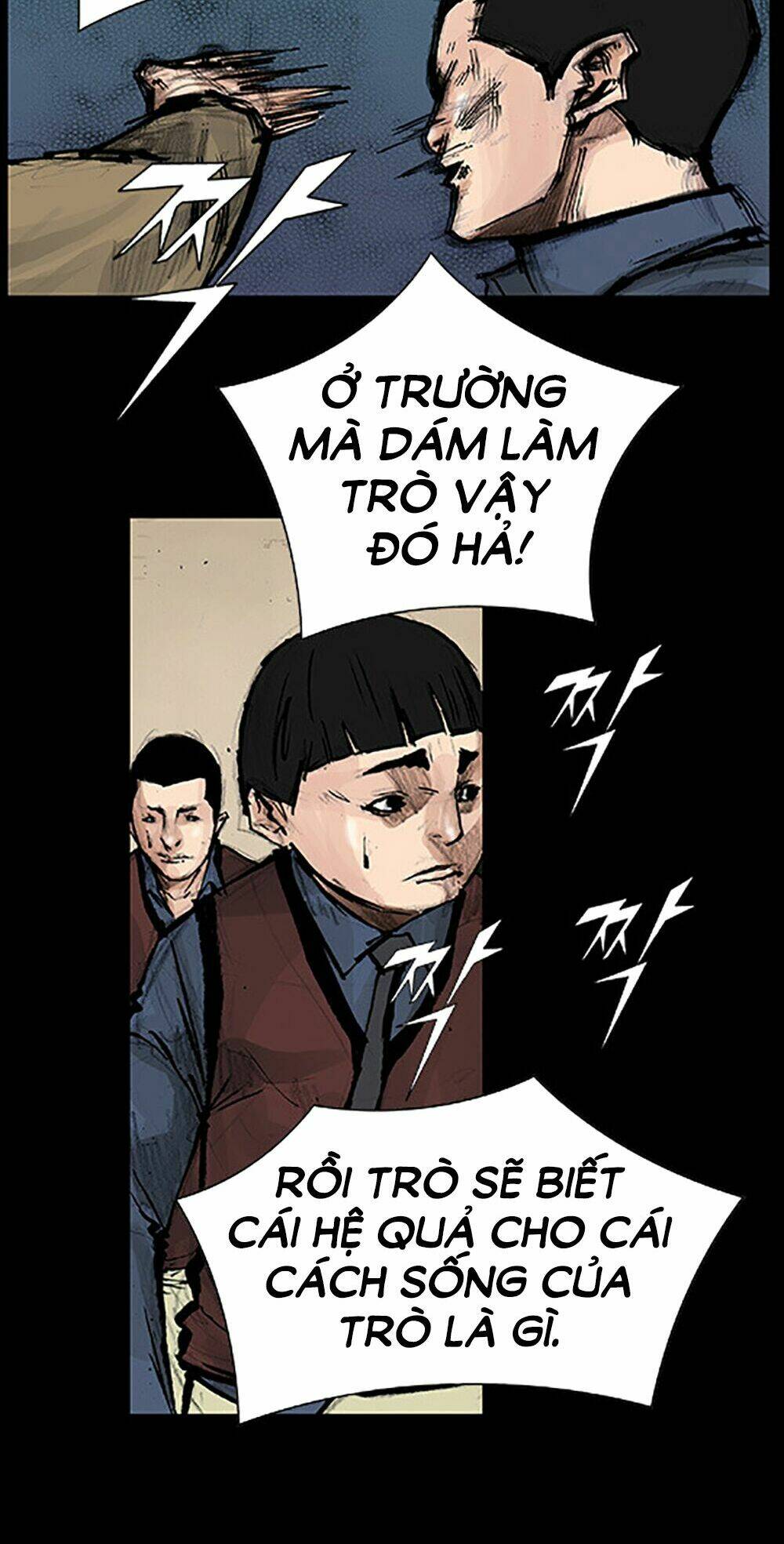 Độc Cô Tiền Truyện Chapter 40 - Trang 2