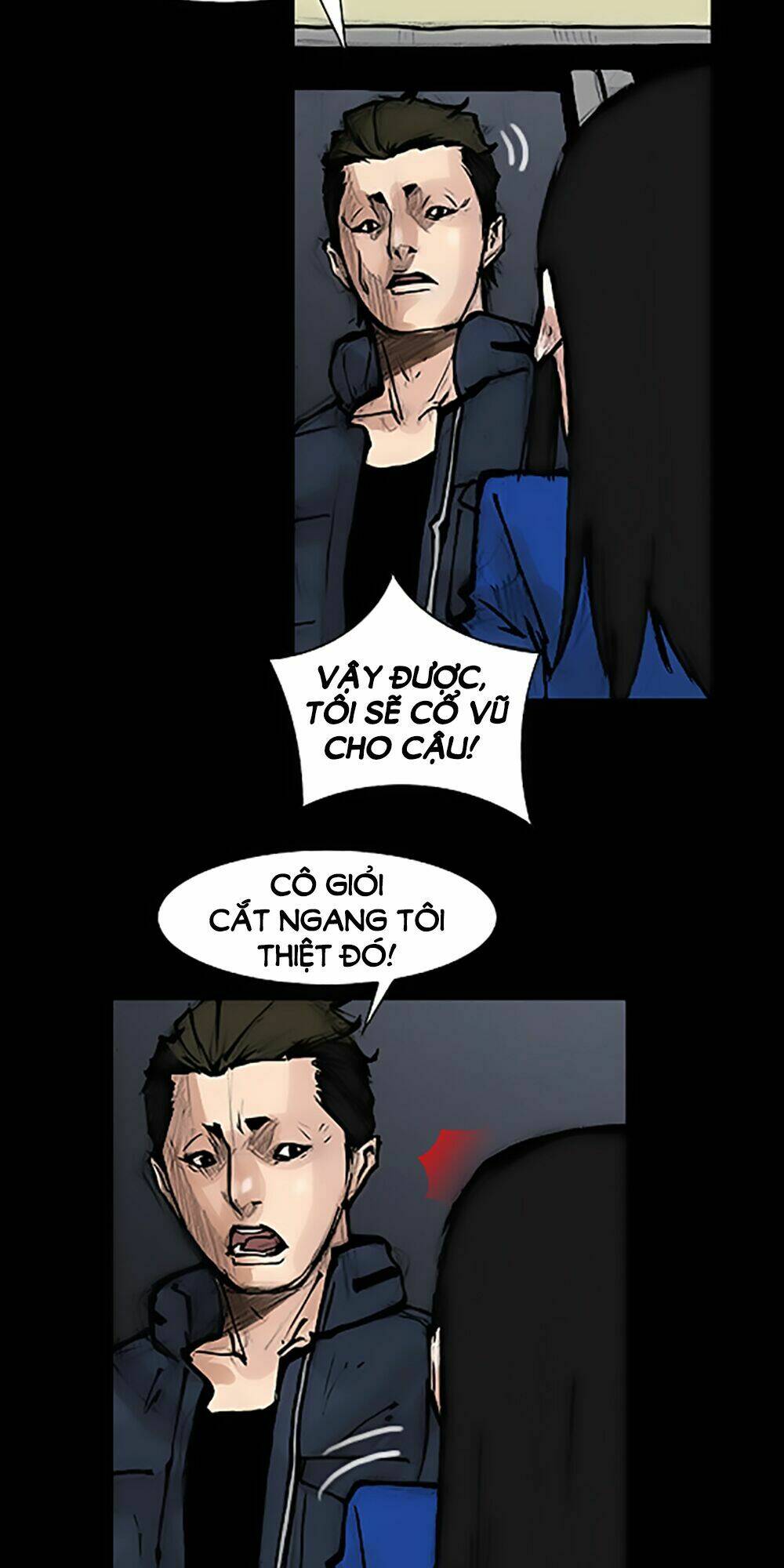 Độc Cô Tiền Truyện Chapter 43 - Trang 2