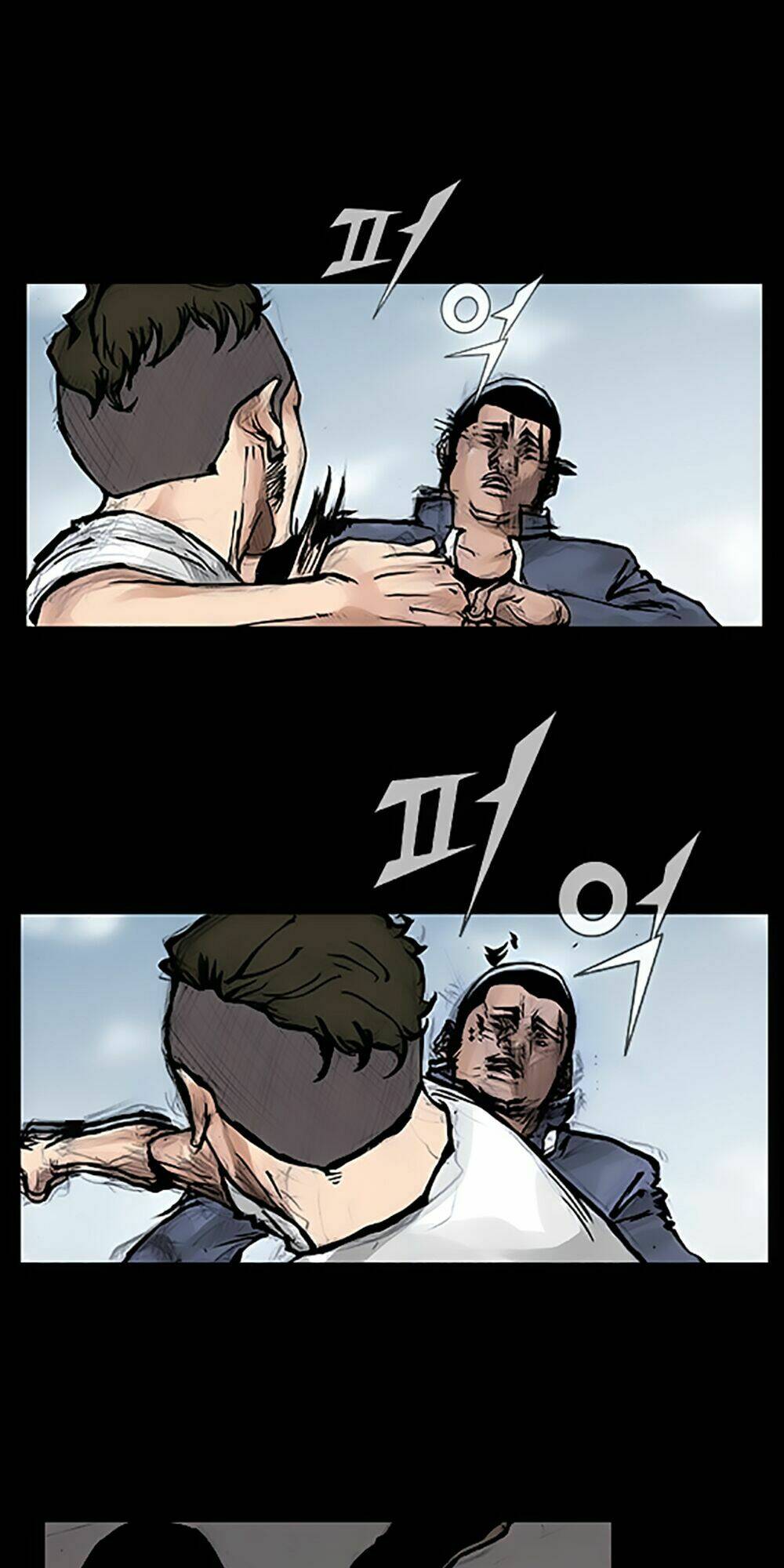 Độc Cô Tiền Truyện Chapter 45 - Trang 2