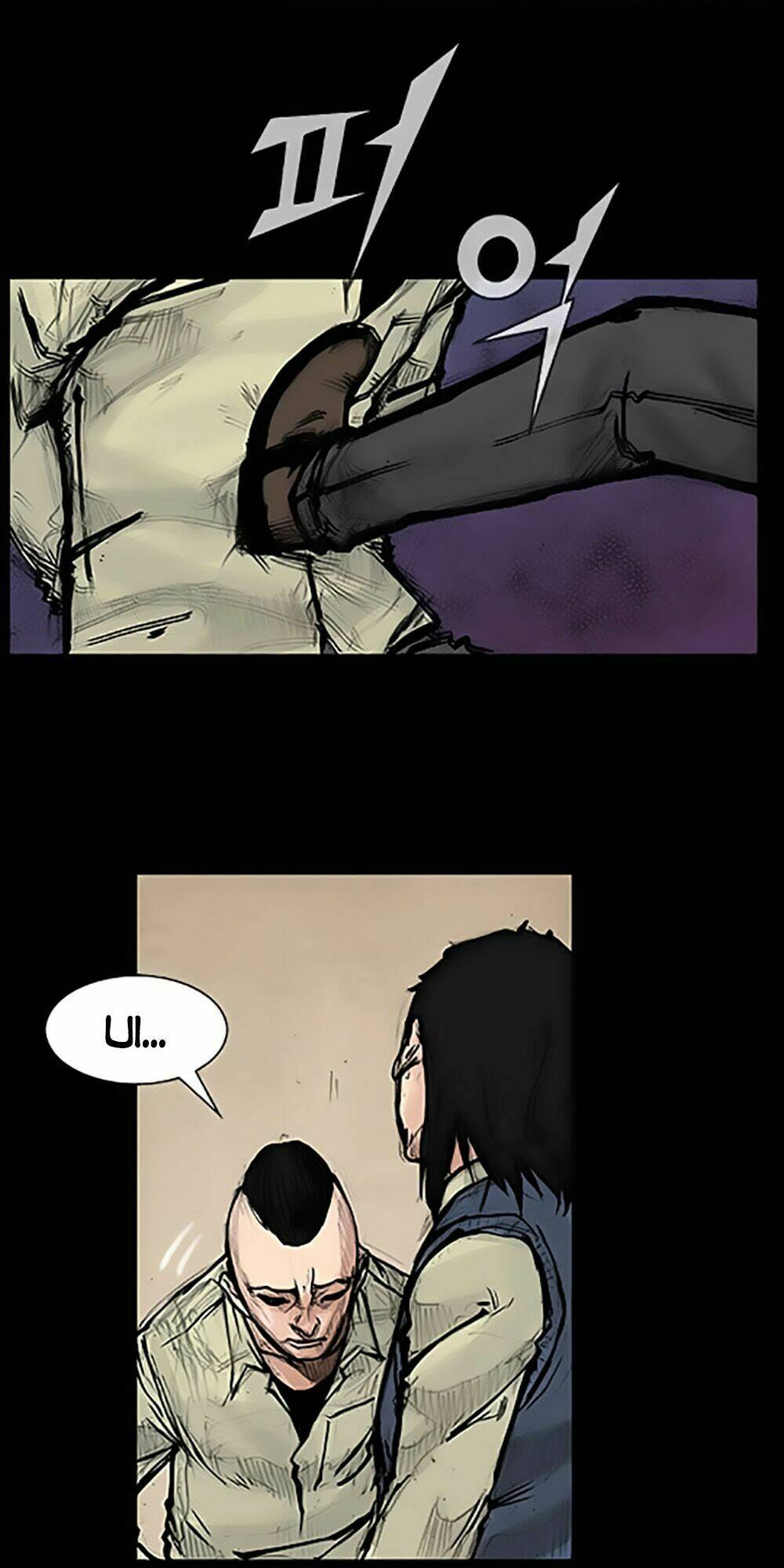 Độc Cô Tiền Truyện Chapter 5 - Trang 2