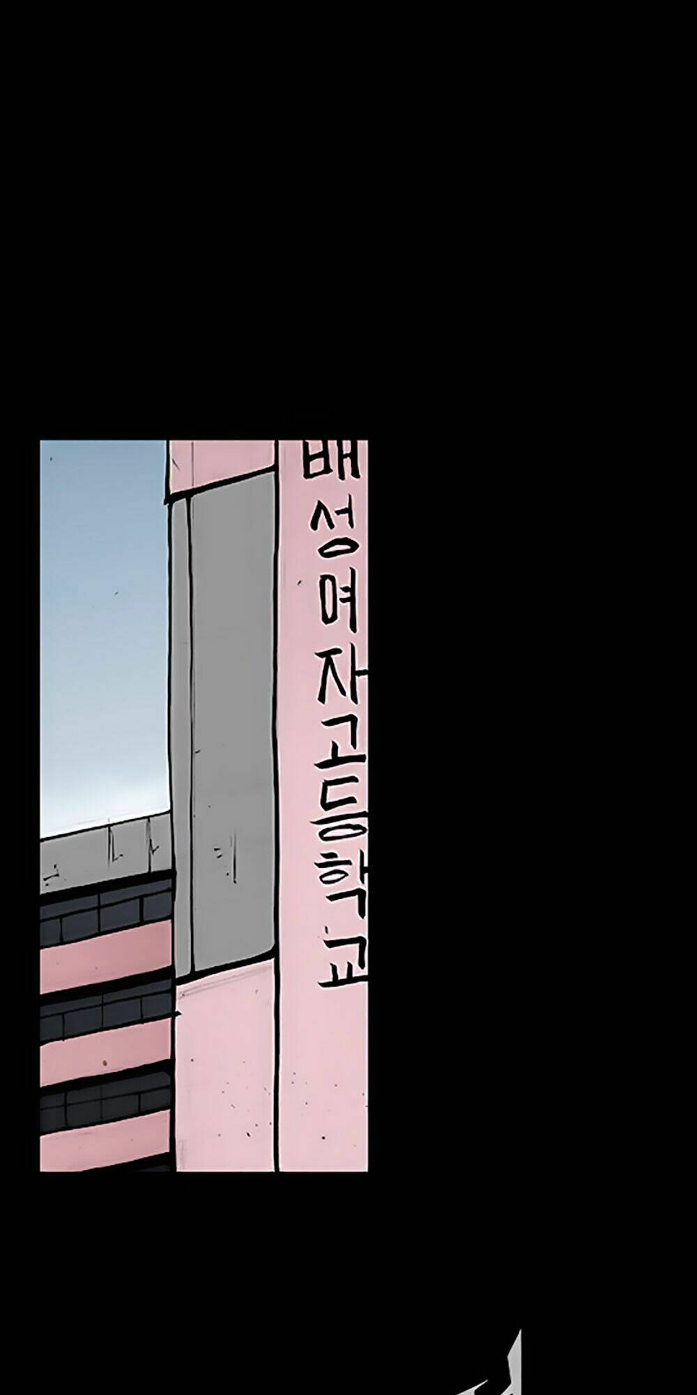 Độc Cô Tiền Truyện Chapter 52 - Trang 2