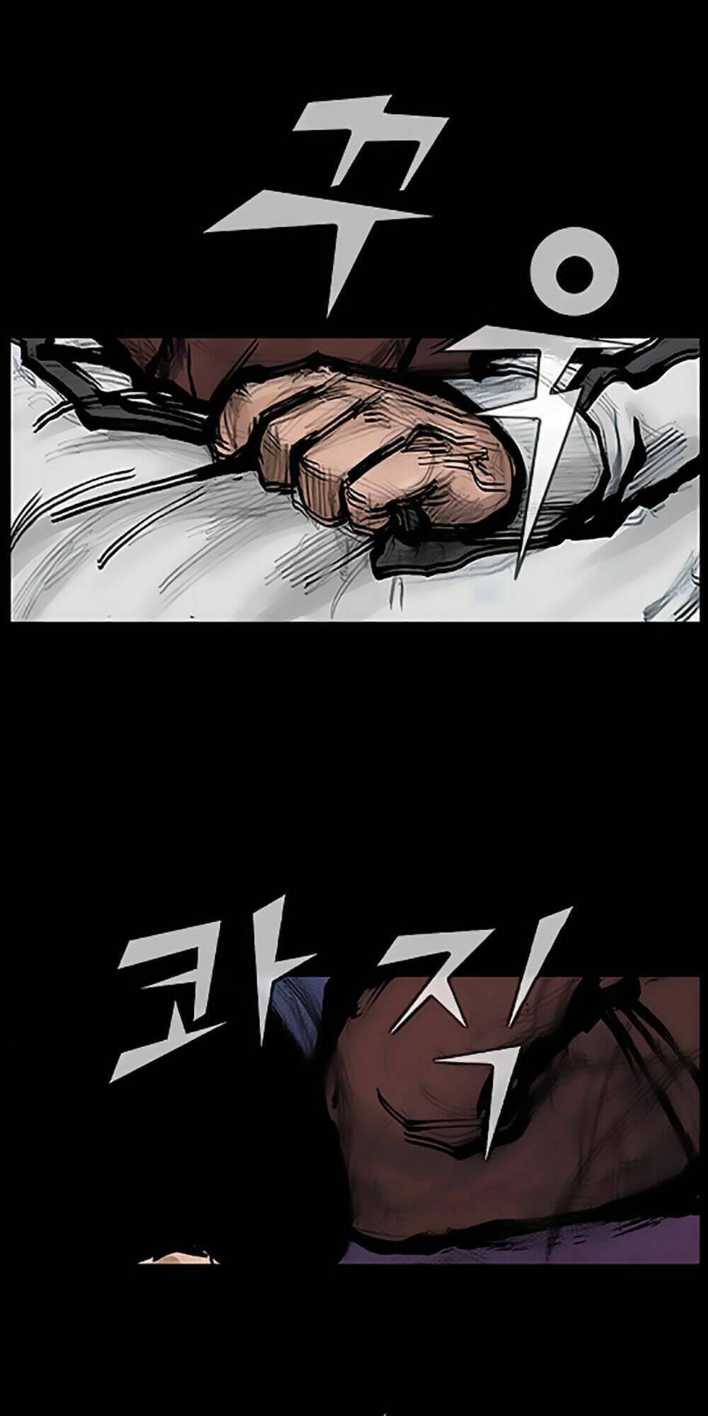 Độc Cô Tiền Truyện Chapter 60 - Trang 2