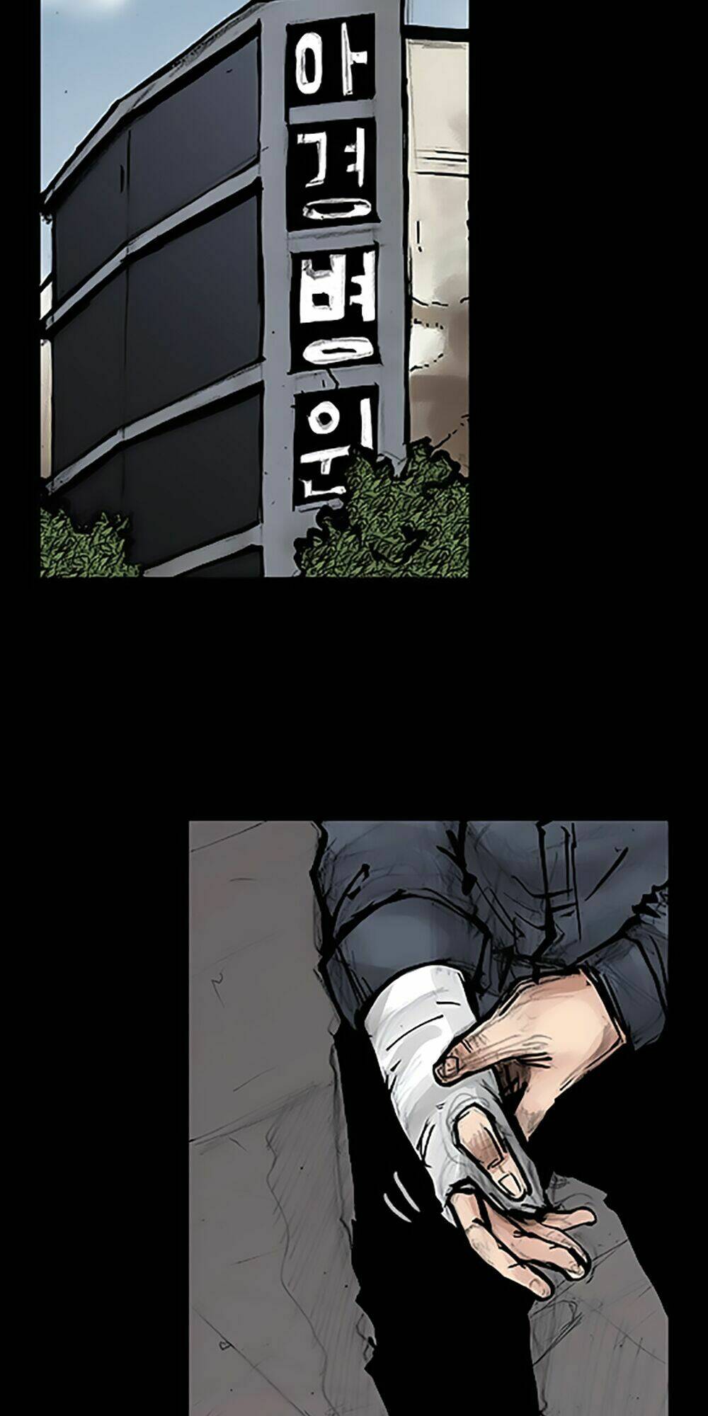 Độc Cô Tiền Truyện Chapter 62 - Trang 2