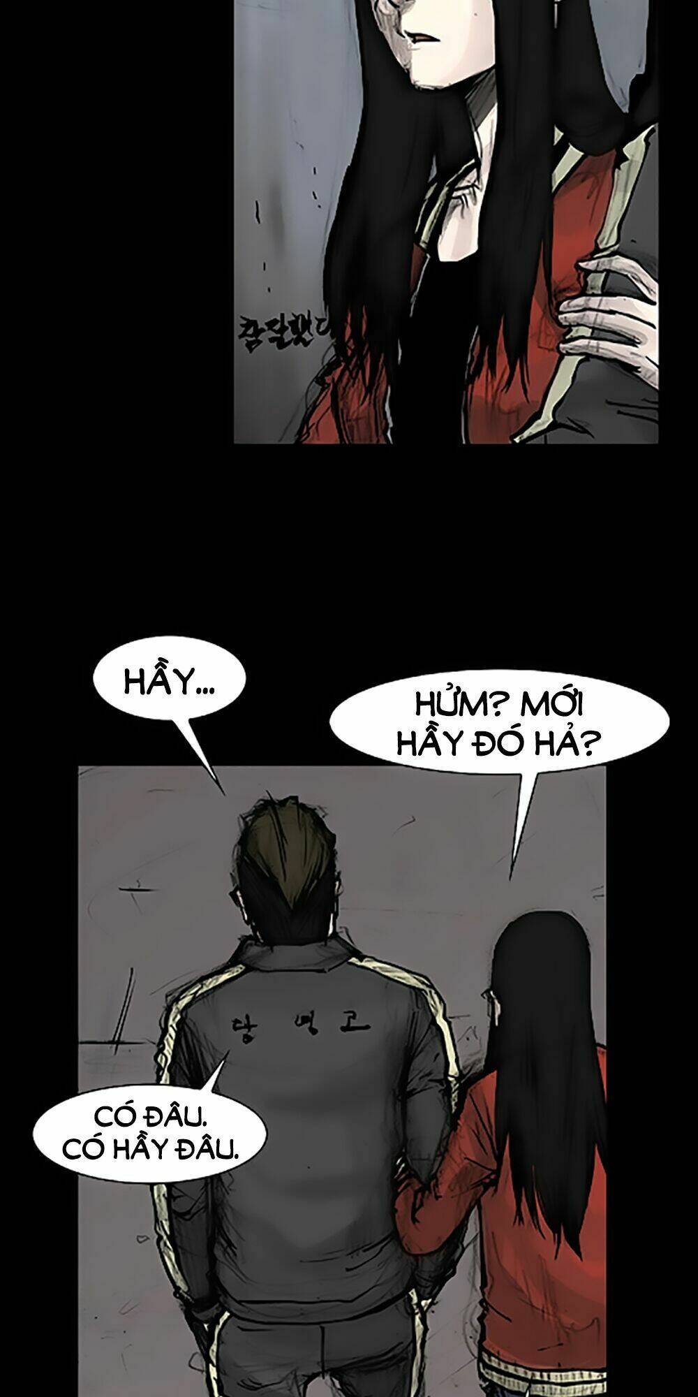 Độc Cô Tiền Truyện Chapter 66 - Trang 2