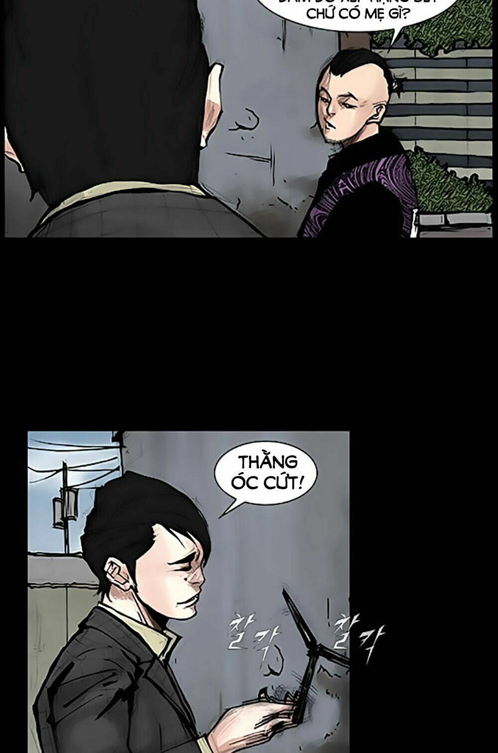 Độc Cô Tiền Truyện Chapter 7 - Trang 2