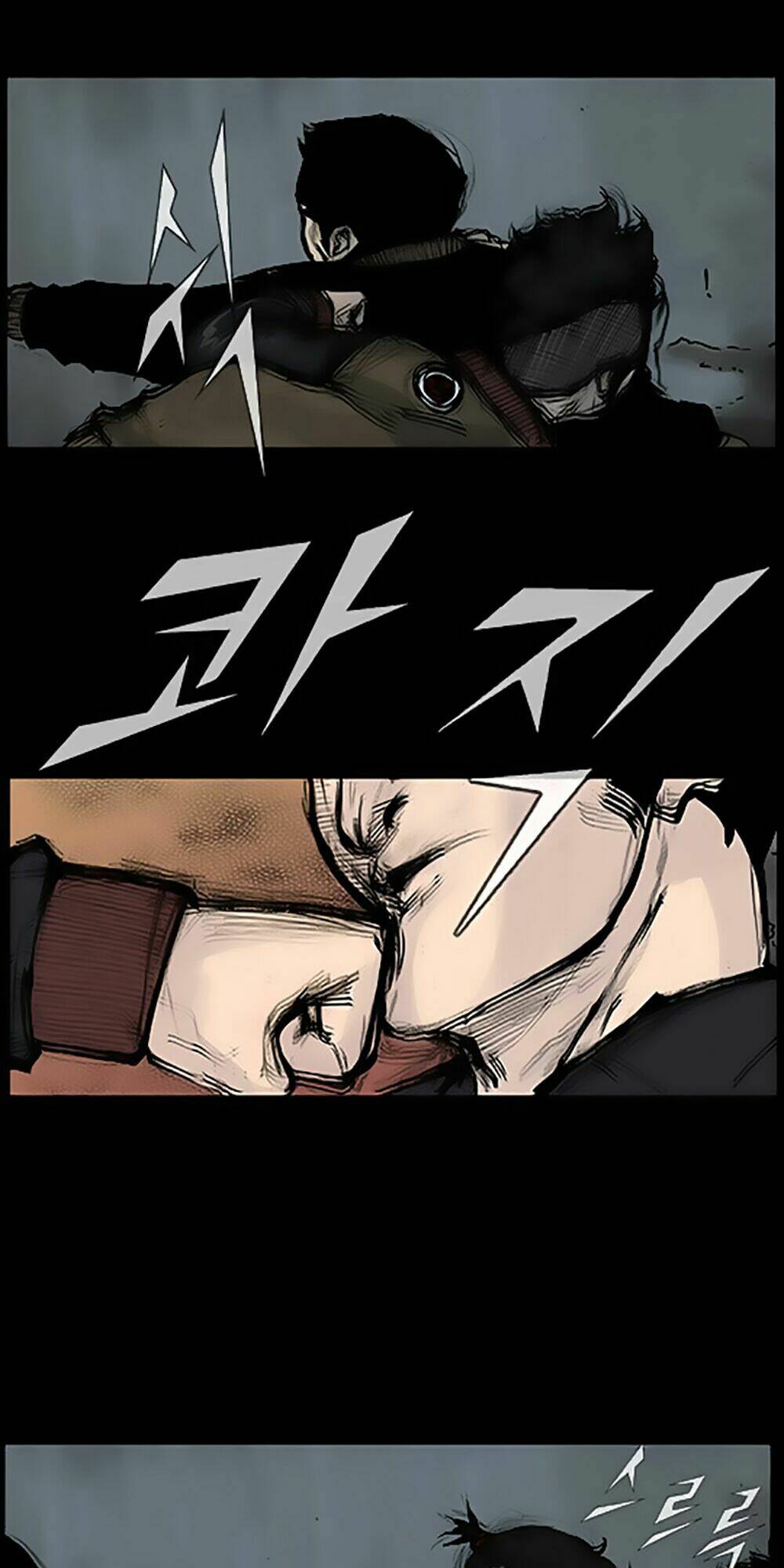 Độc Cô Tiền Truyện Chapter 71 - Trang 2