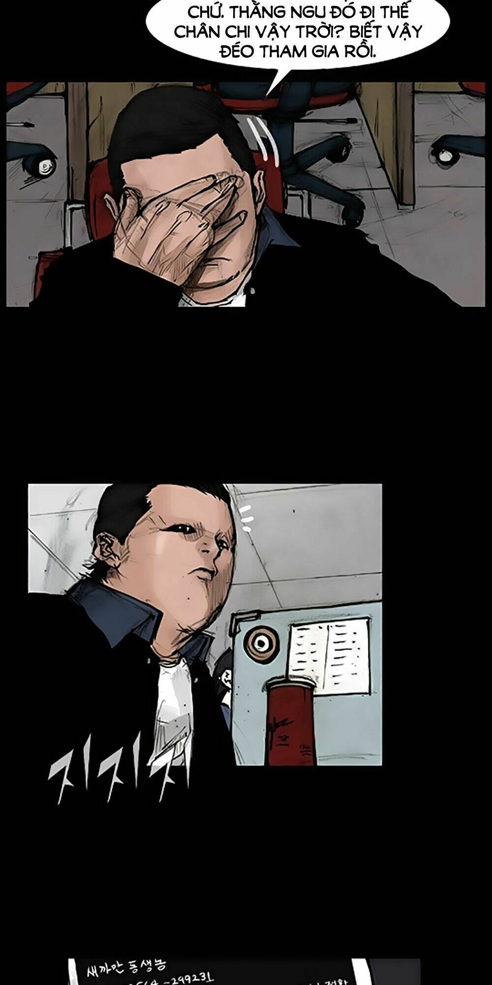 Độc Cô Tiền Truyện Chapter 72 - Trang 2