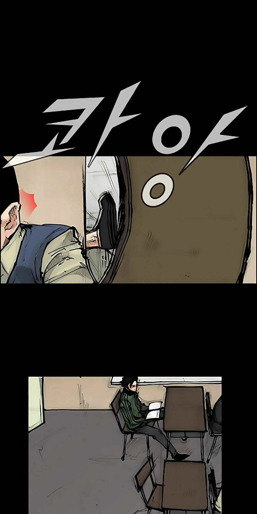 Độc Cô Tiền Truyện Chapter 75 - Trang 2