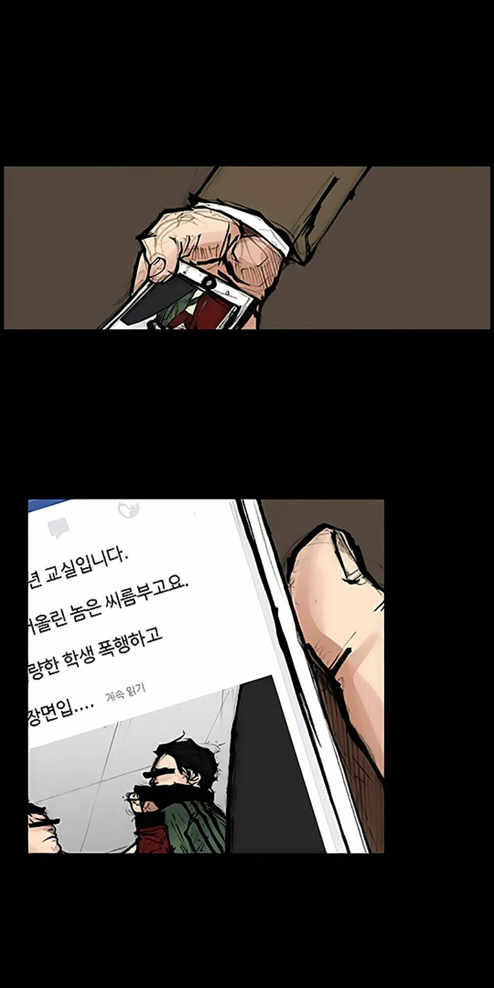 Độc Cô Tiền Truyện Chapter 76 - Trang 2