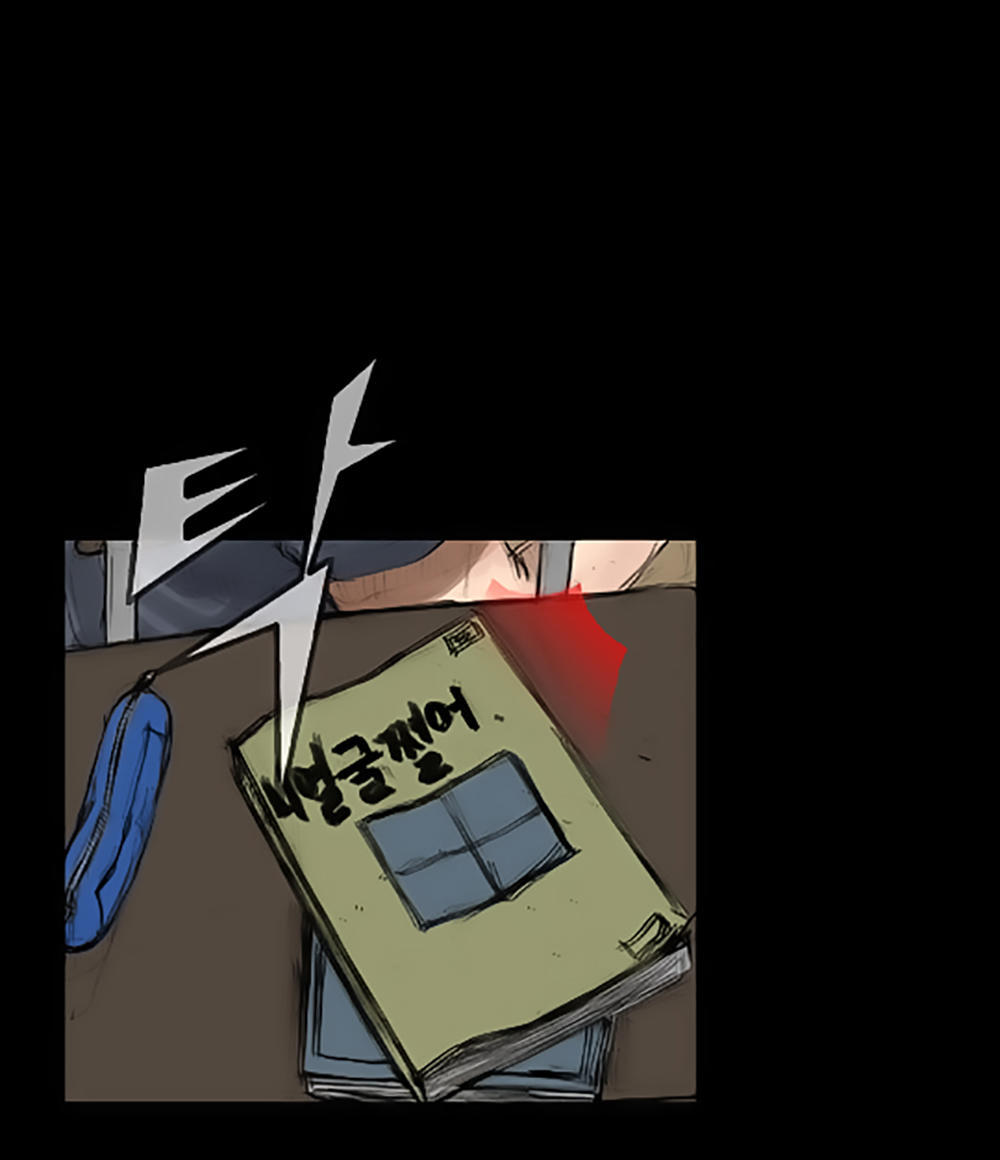 Độc Cô Chapter 1 - Trang 2