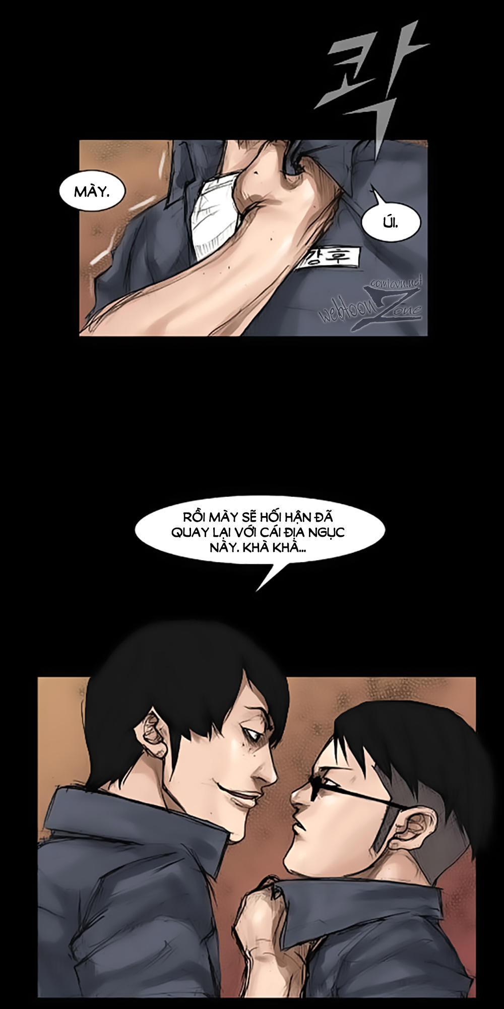 Độc Cô Chapter 1 - Trang 2