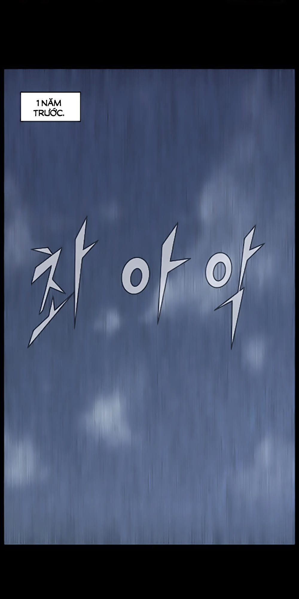 Độc Cô Chapter 1 - Trang 2