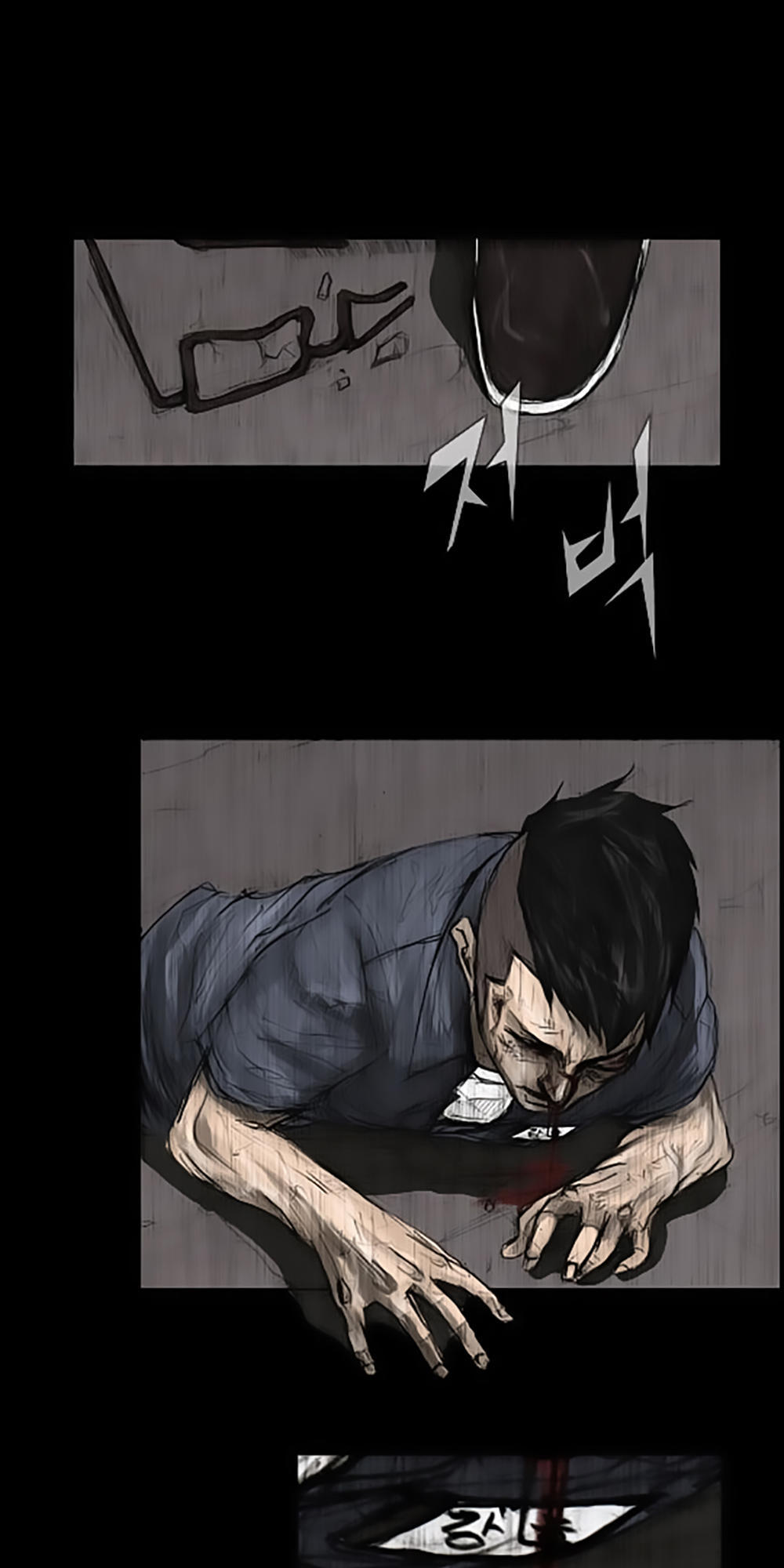 Độc Cô Chapter 1 - Trang 2