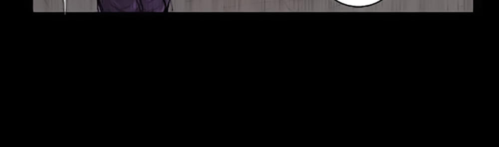 Độc Cô Chapter 1 - Trang 2