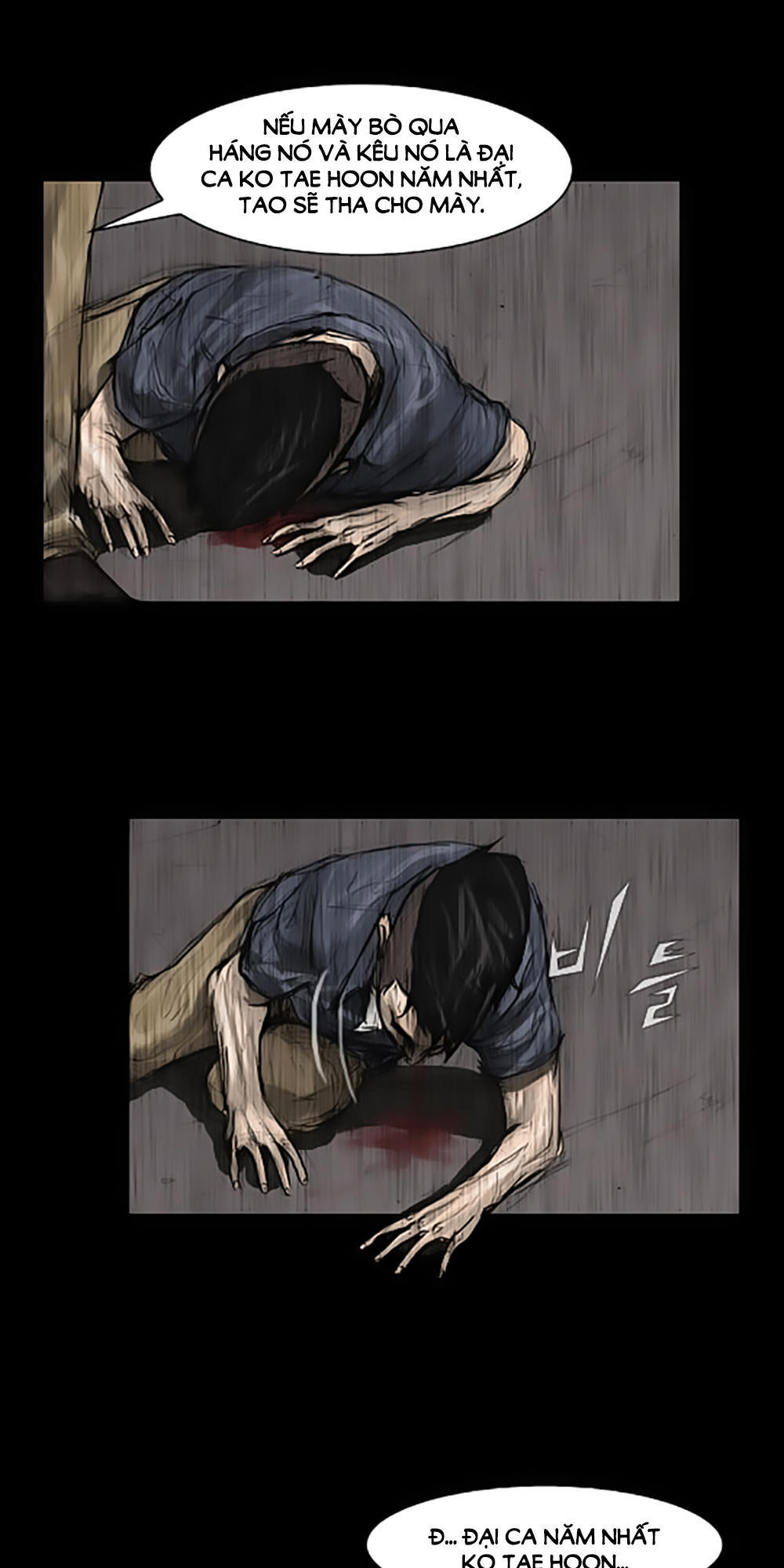 Độc Cô Chapter 1 - Trang 2