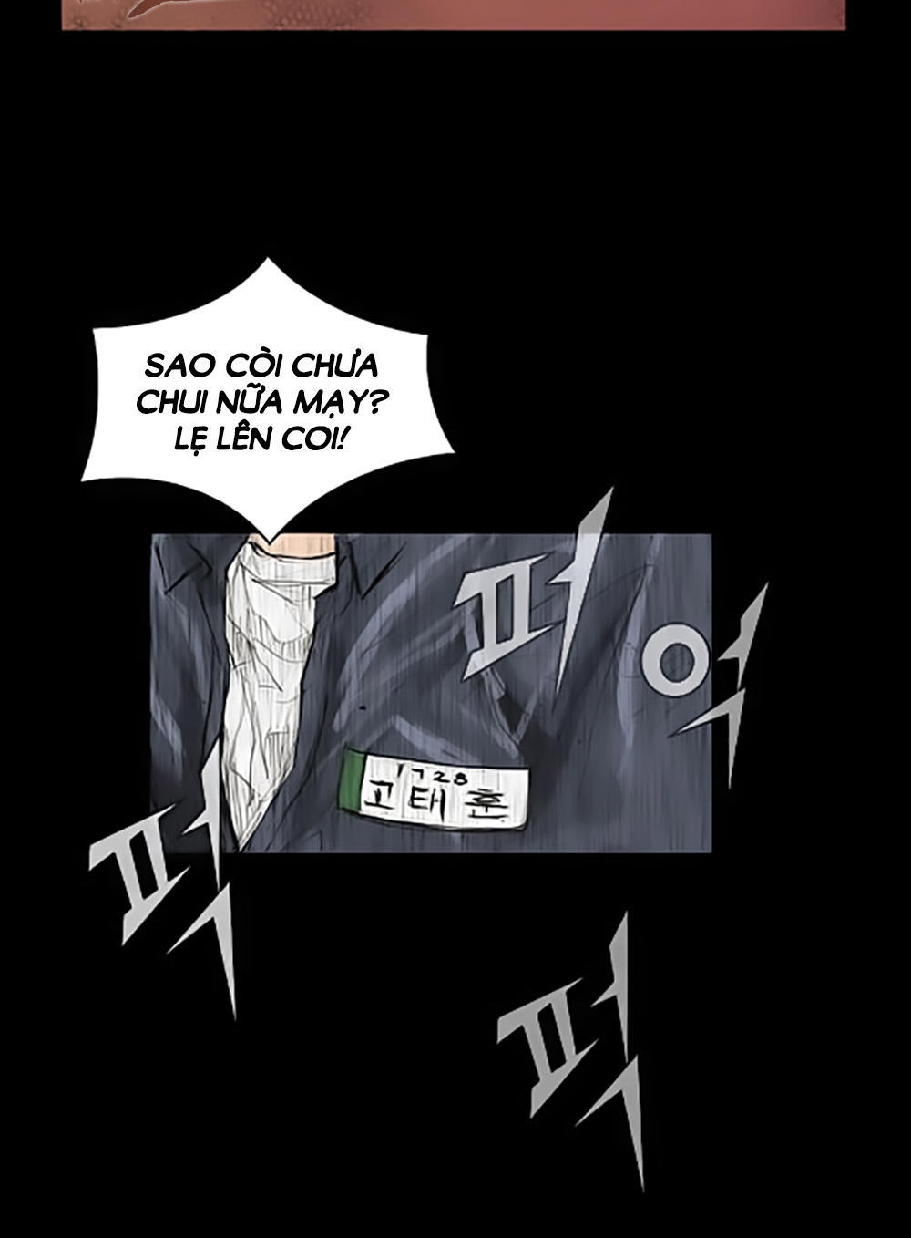 Độc Cô Chapter 1 - Trang 2