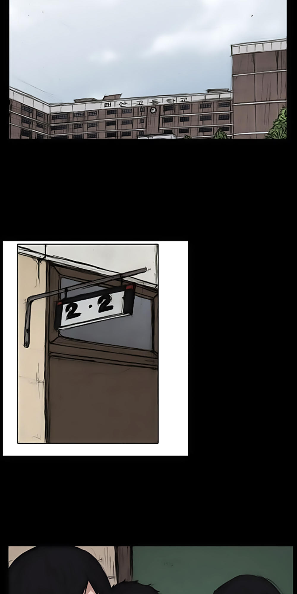 Độc Cô Chapter 10 - Trang 2